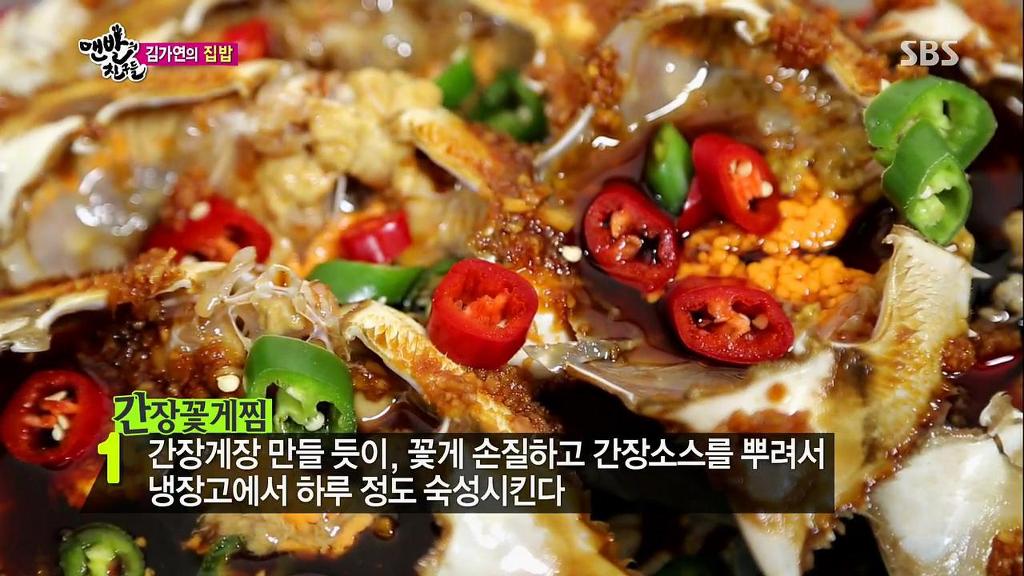 전라도 여자랑 살게되면 먹을 수 있는 흔한 음식들.jpg | 인스티즈