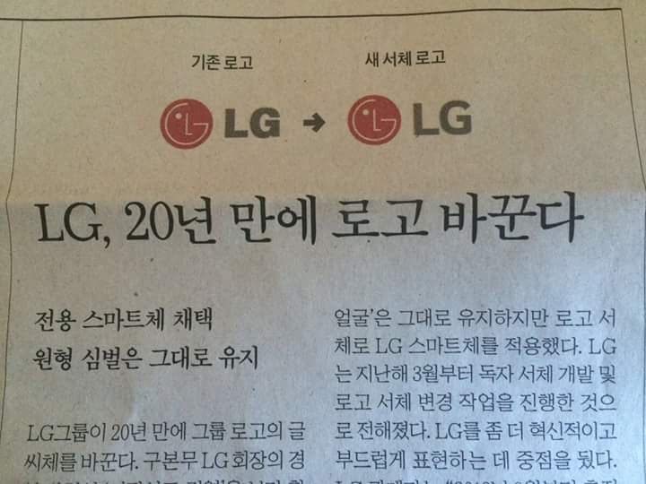 오빠 나 뭐 달라진 거 없어? | 인스티즈