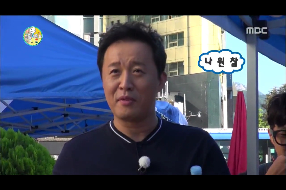 유재석이 정준하 뺨 때릴뻔한 사연 | 인스티즈
