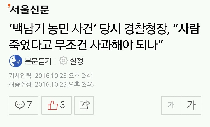 삼박자가 고루 잘 갖춰진 대한민국 | 인스티즈