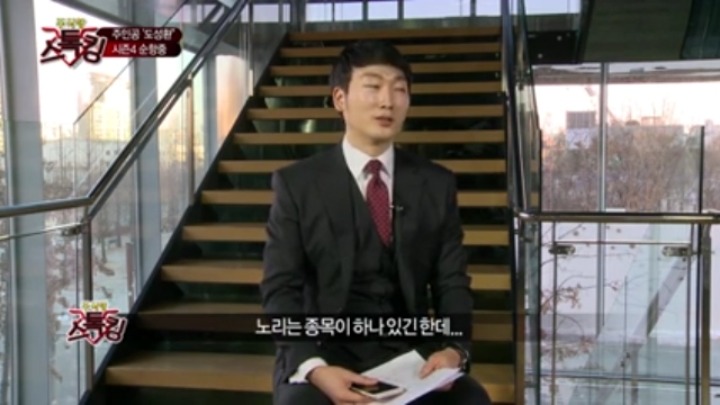 주식전문가행세를하면서 1000명에게서 330억을 가로챈 20대구속 | 인스티즈