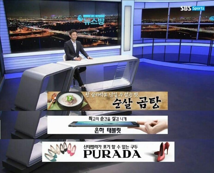 SBS 스포츠 근황 ㅋㅋㅋㅋㅋㅋㅋ | 인스티즈