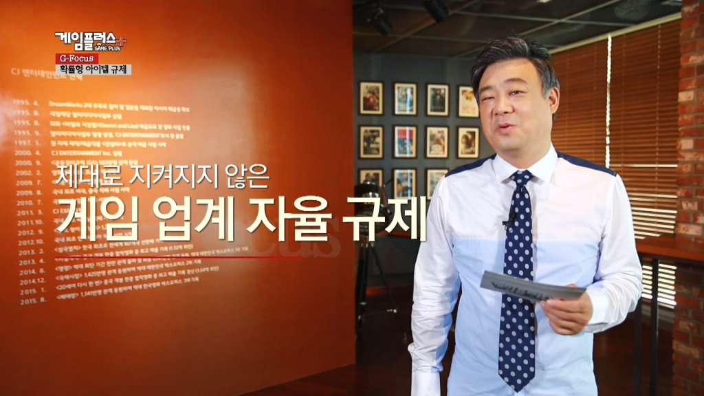 게임회사들은 아이템 확률을 오픈해야한다 | 인스티즈