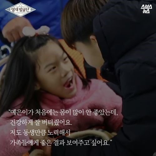 내가 세계신기록을 세워야 하는이유 | 인스티즈