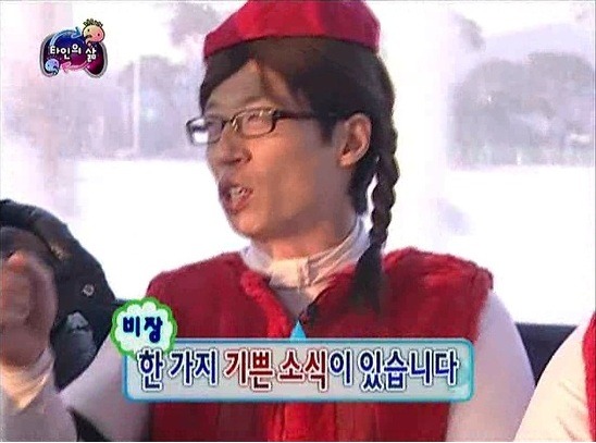 [무한도전] 여러분 한가지 기쁜 소식이 있습니다.jpg | 인스티즈