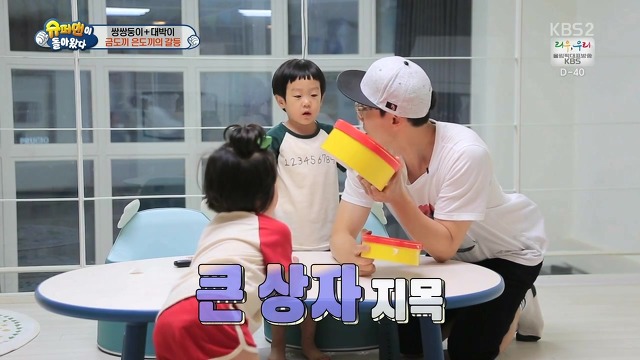 [슈돌] 달라도 넘나 다른 서언 수아와 서준 설아 성향ㅋㅋㅋㅋㅋ | 인스티즈