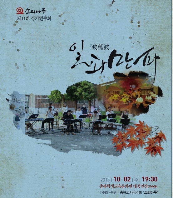 소리마루 이미지