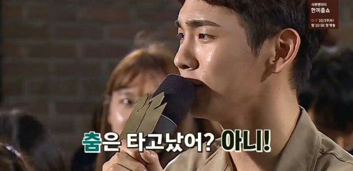 [말하는대로] 샤이니에서 만년 5등이었던 키.jpg | 인스티즈