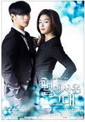 공중파 드라마계 레전설이 되려는 도민준.jpg | 인스티즈