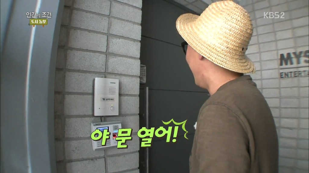 미스틱89 대표의 위엄 | 인스티즈