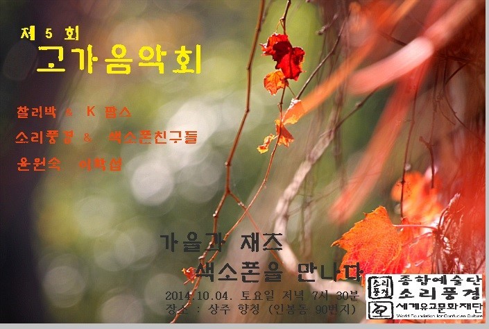 상주악기 이미지