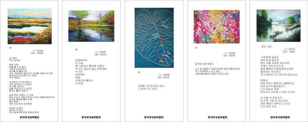 문화 현수막 이미지