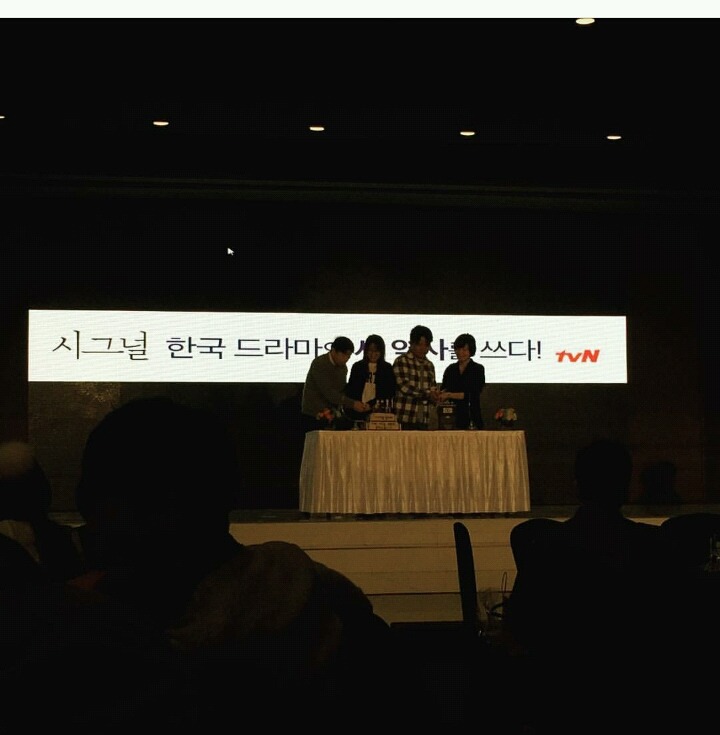 시그널 종방연 현장 jpg | 인스티즈