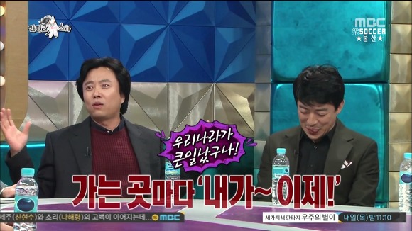[라스] 배우 서현철의 꿈.jpg | 인스티즈