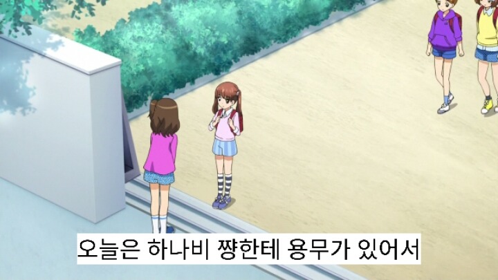 12살 작은가슴의 두근거림 2기 7화 | 인스티즈