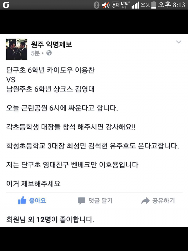 샹크스 vs 카이도우 | 인스티즈