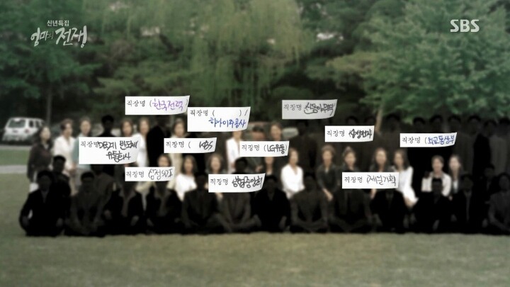 고려대를 다녔던 그 똑똑한 여자들은 졸업후 어떻게 지낼까? | 인스티즈