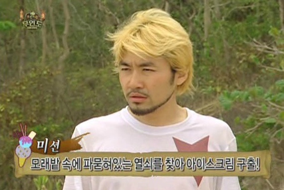 [제1회무한도전모의고사] 잘 보고 물음에 답하시오 | 인스티즈