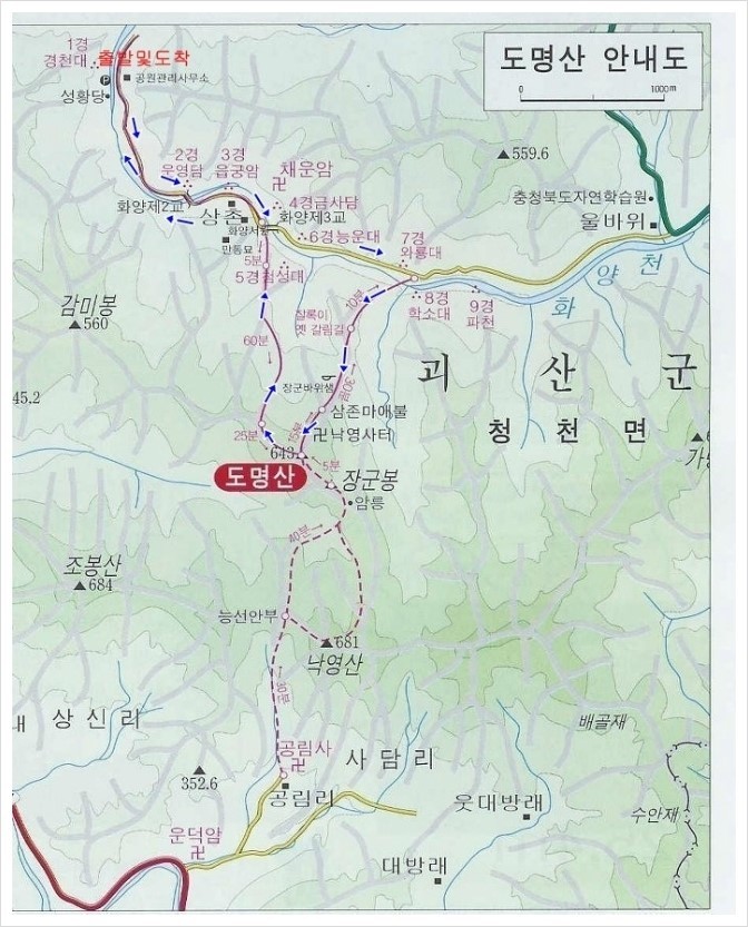 3교주유소 이미지