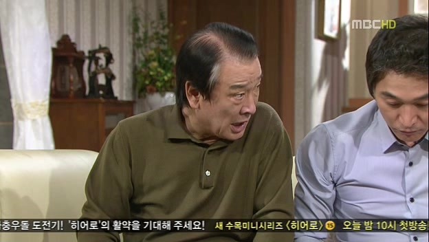[지붕킥] 해리vs신애 달리기 대결 | 인스티즈