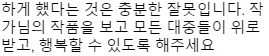 오선혜 작가 인스타에 아직도 정신 못차리신 분들 | 인스티즈