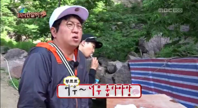 [무한도전] 깜짝 놀라는 작가가 어이없는 도니와 하하ㅋㅋㅋㅋㅋㅋㅋ | 인스티즈