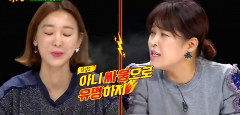 강호동의 결론 | 인스티즈