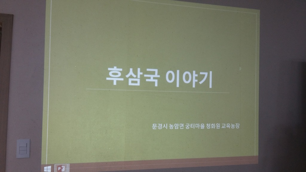 당포초등학교 이미지