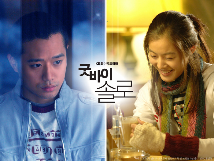 노희경 작가 주요 드라마들.jpg | 인스티즈
