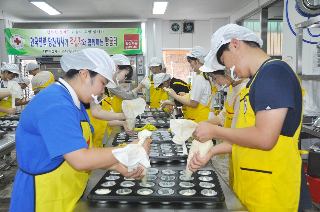 한국전력 대전전력지사 이미지