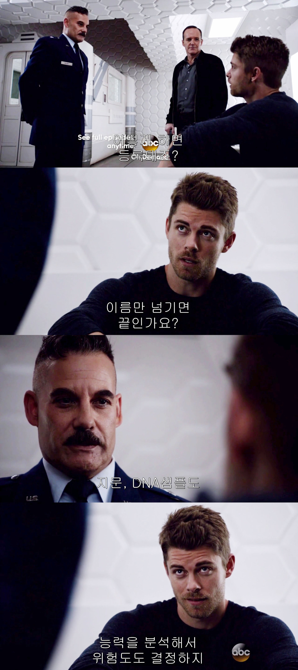 [MCU] ＜에이전트 오브 쉴드＞로 보는 '시빌 워' 소코비아 협정의 폐해 | 인스티즈