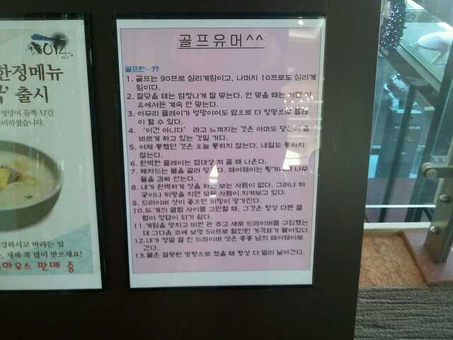 팔성횟집 이미지