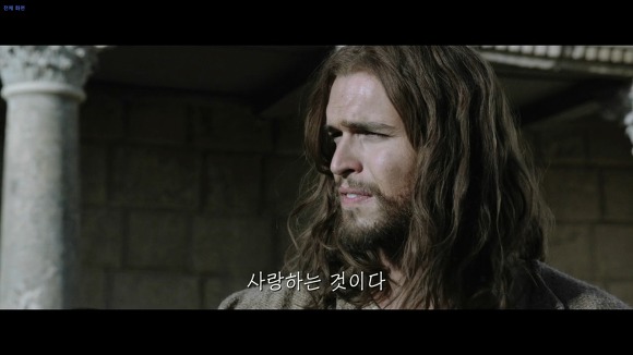 영화로 보는 예수의 참된 가르침 | 인스티즈
