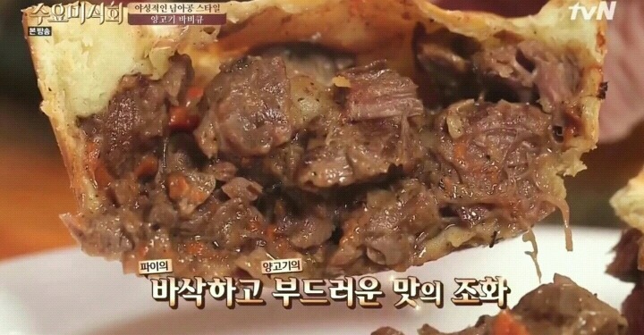 수요미식회 이태원 양고기집.jpg | 인스티즈