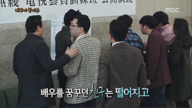 배우가 된 이유...jpg | 인스티즈