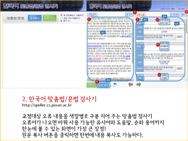 자소서 준비할 때 도움되는 사이트들.jpg | 인스티즈