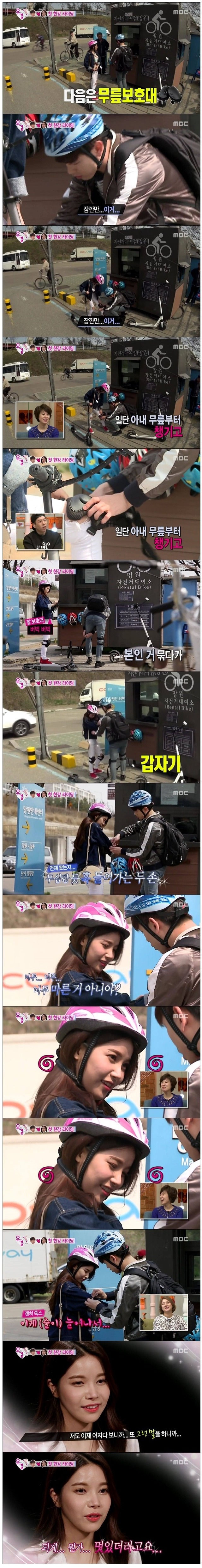의외로 여자들이 듣고 기분 좋다는 말 ㄷㄷㄷ.JPG | 인스티즈