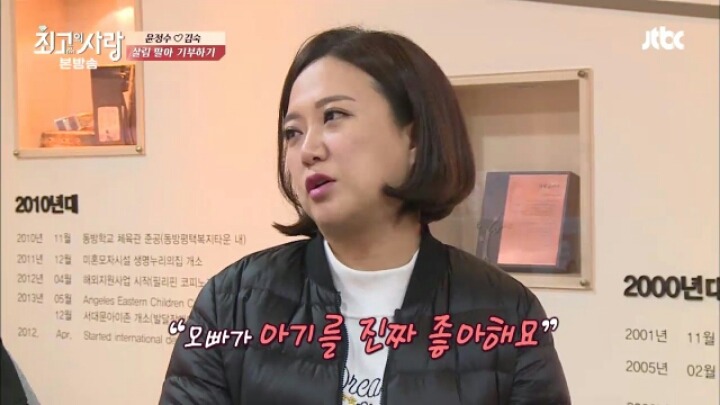윤정수가 아기를 좋아하는 이유.twt | 인스티즈
