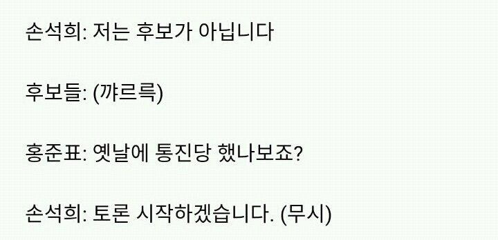 천방지축 어리둥절 빙글빙글 돌아가는 준표의 하루 | 인스티즈