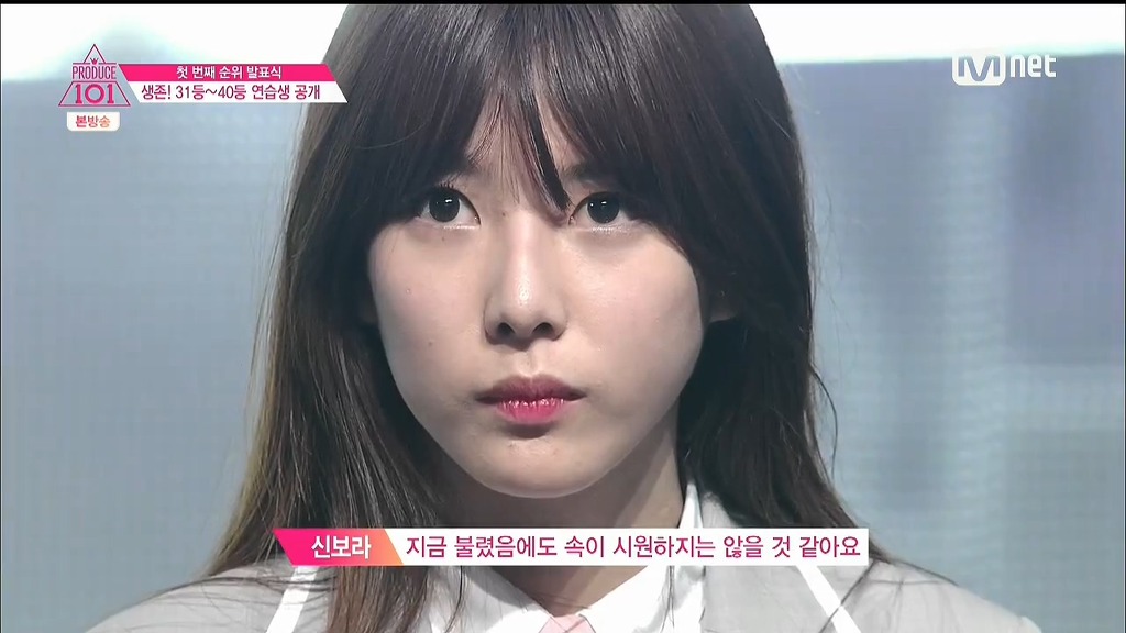 프로듀스101 진짜 벗어도 돼요? | 인스티즈