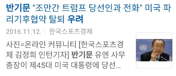 우려의 아이콘 | 인스티즈
