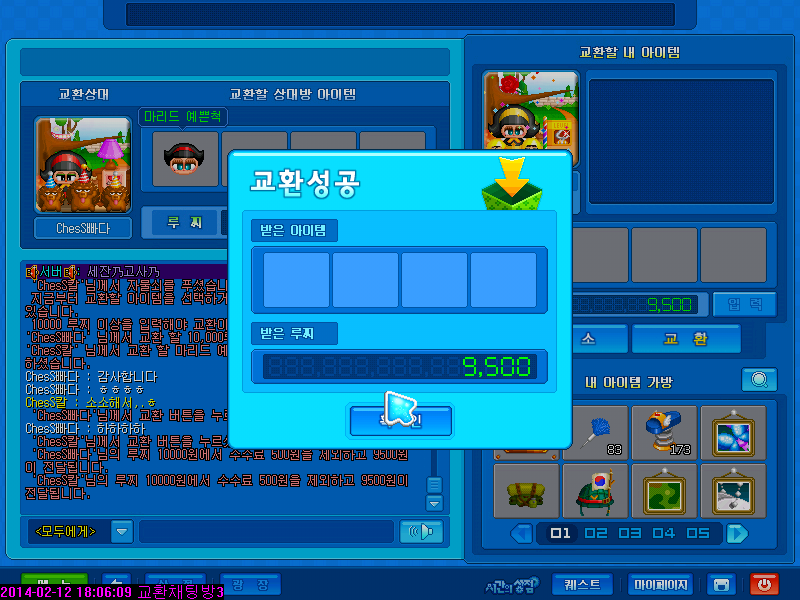 막컷 이미지