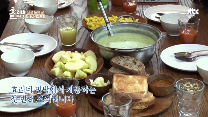 효리네 민박에서의 아침 | 인스티즈