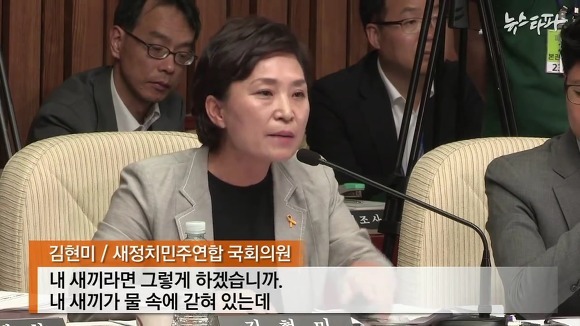 박근혜 7시간 실종 | 인스티즈