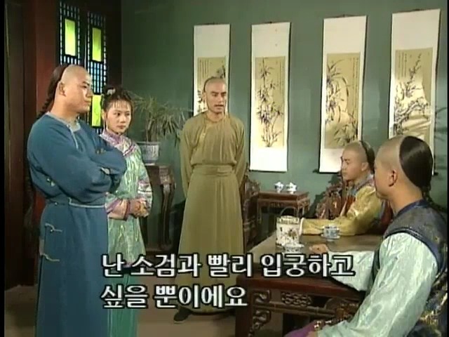 [황제의딸2] 24. 향비 구출 작전 | 인스티즈