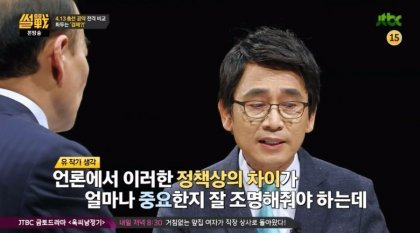 유시민이 말하는 보수와 진보의 차이.jpg | 인스티즈