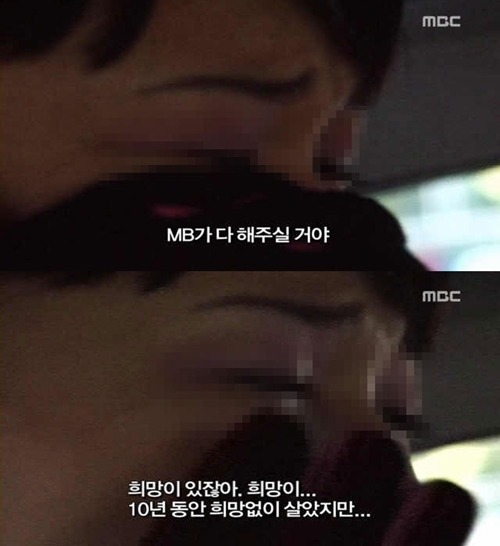 도덕성 나쁘면 뭐 어때? 공약만 좋으면 되지 | 인스티즈