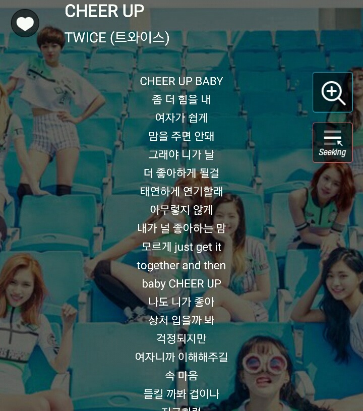 트와이스 Cheer Up 가사로 인해 재조명 받는 성고정관념 조장 가사들 | 인스티즈