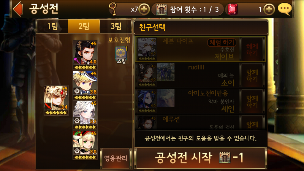 판당판당 이미지