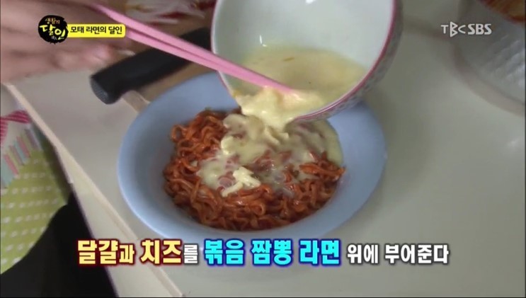 반도의 흔한 라면달인.jpg | 인스티즈